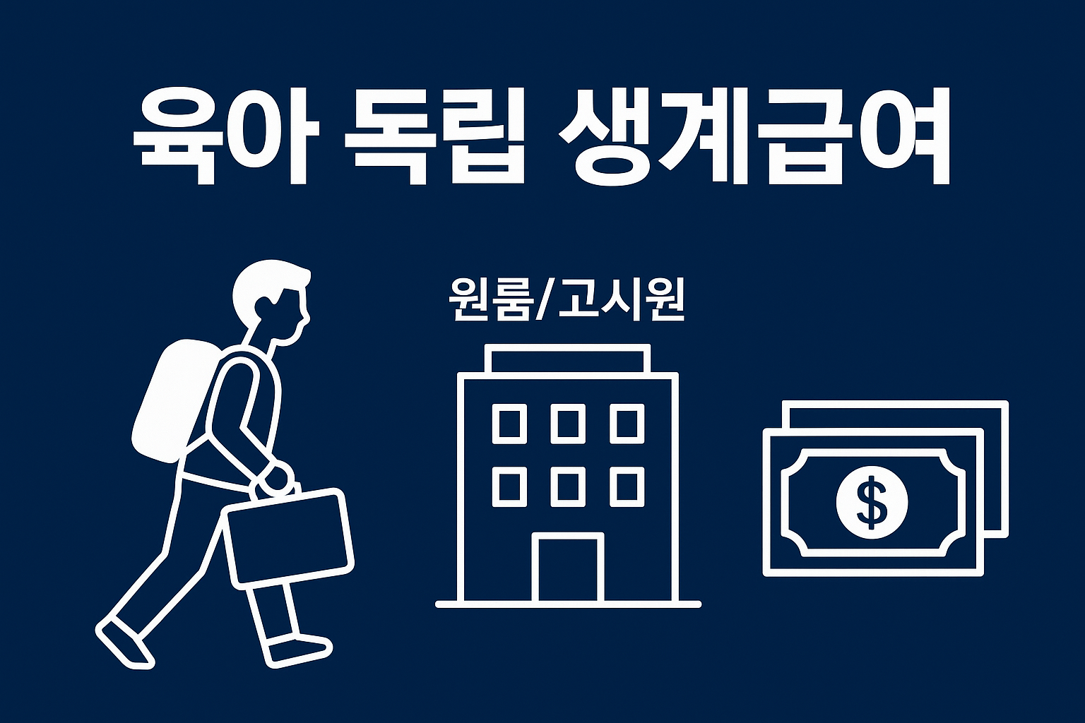 ChatGPT Image 2025년 12월 3일 오전 01_13_30.png