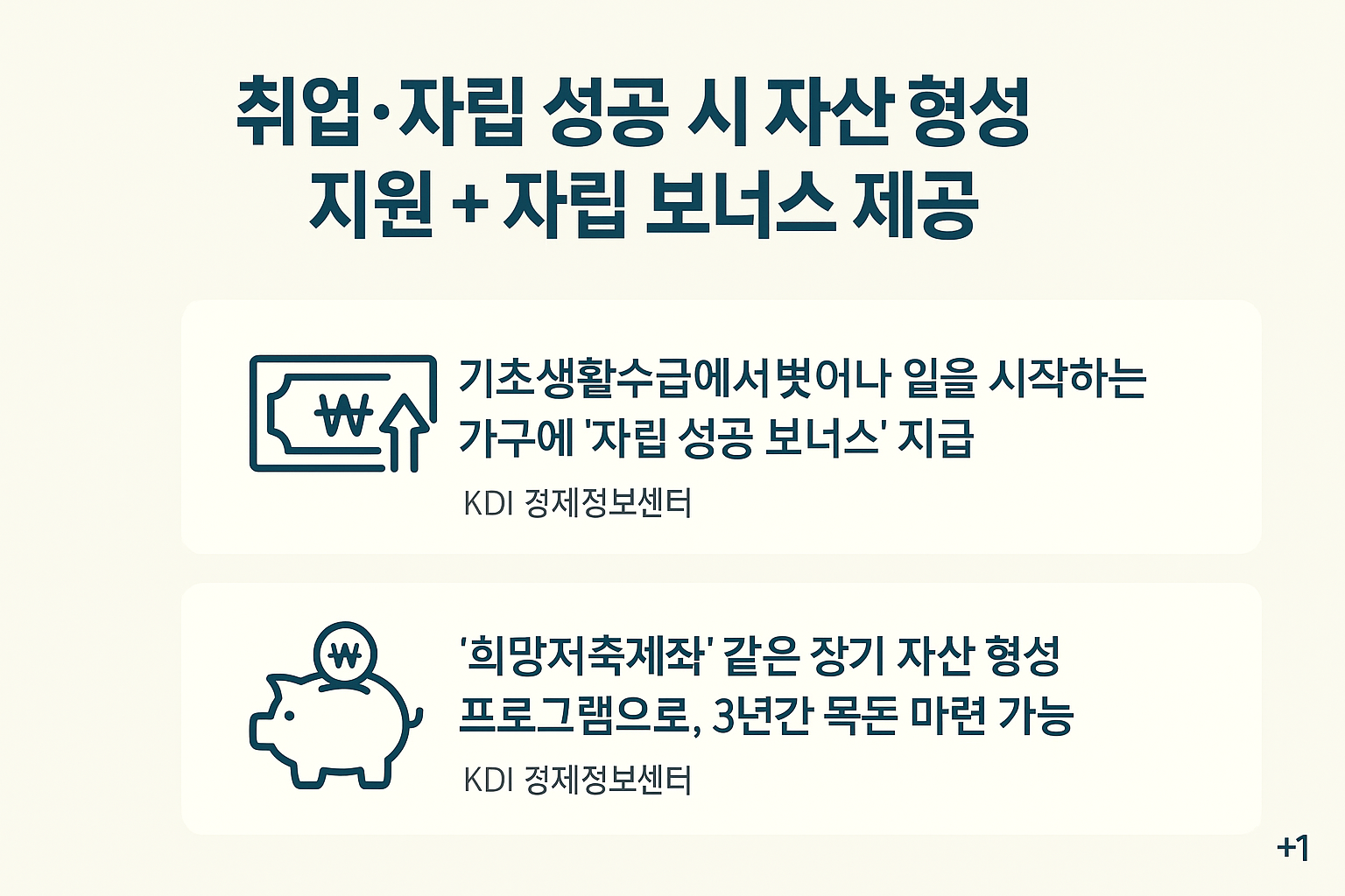 ChatGPT Image 2025년 12월 10일 오후 11_03_13.png