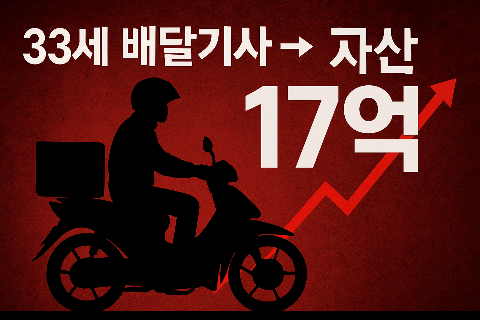 ChatGPT Image 2025년 12월 2일 오전 12_38_33.png