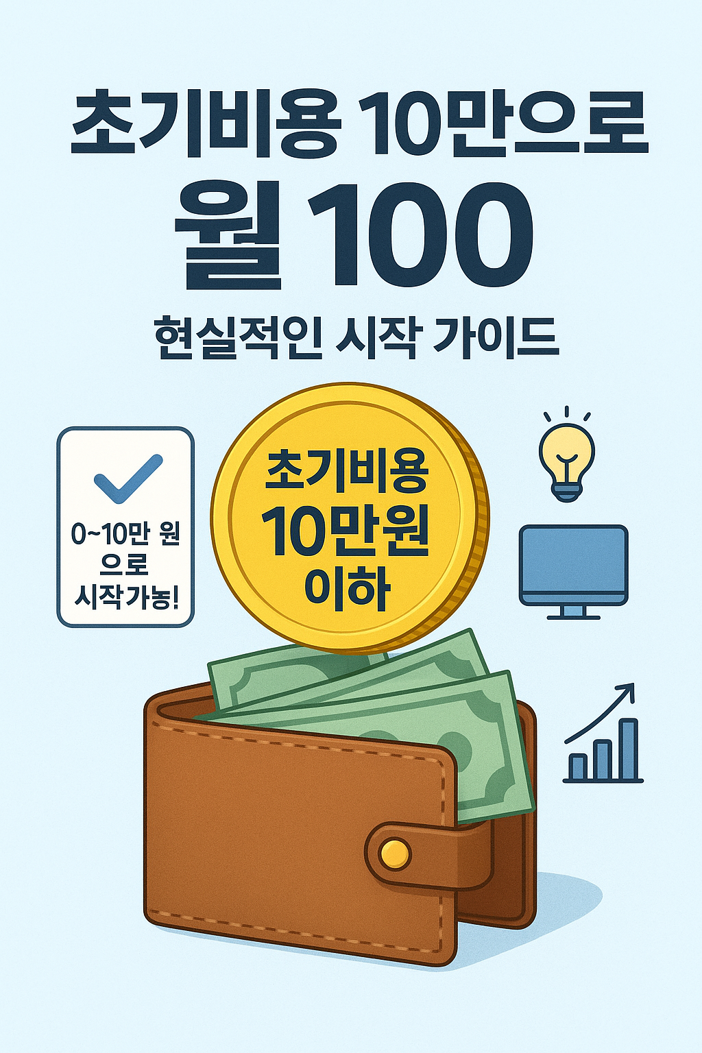 ChatGPT Image 2025년 12월 1일 오전 12_26_49.png